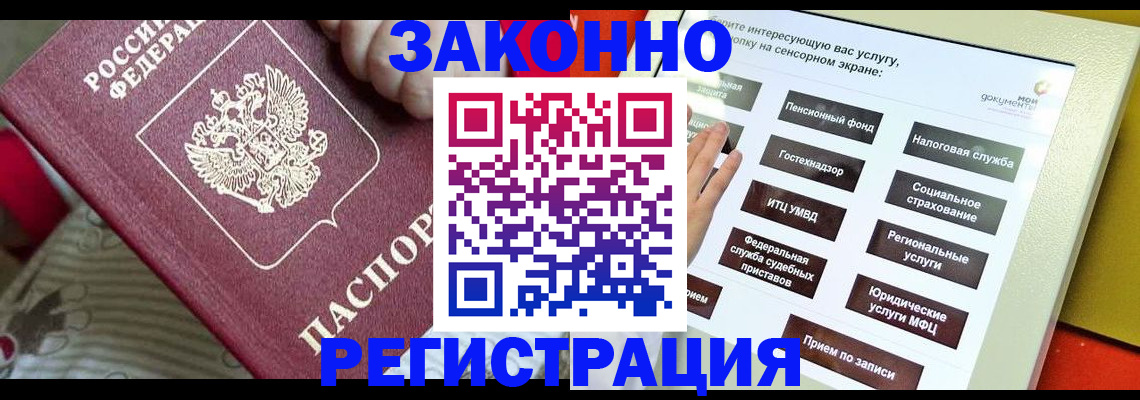 пропишу в квартире в Пушкино